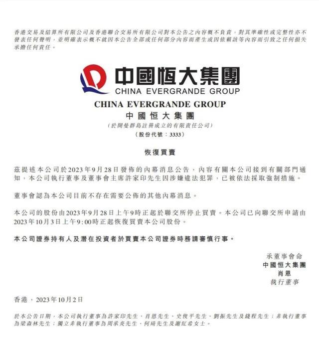 1696290235342090842.jpg 6.jpg